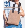 Livre - 21 Accessoires d'été au crochet